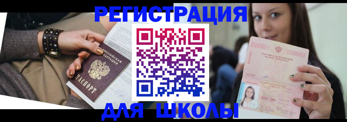 регистрация в Катайске