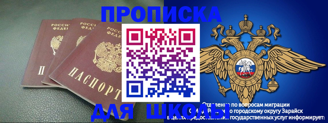 регистрация в Катайске