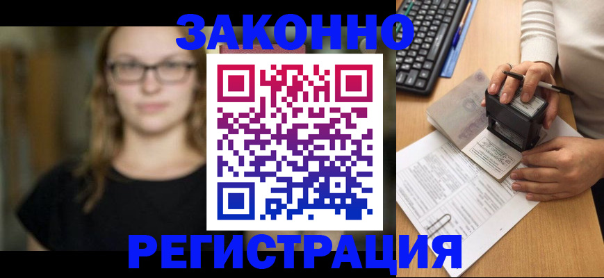 временная регистрация госуслуги в Катайске